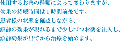 gp邨̎ނɂĕς܂Aʂ̎Ԃ1ԑOłBҗl̏ԂmFȂAÂ̌ʂ܂ŏÂ𒍓AÌʂoĂ玡Ân߂܂B